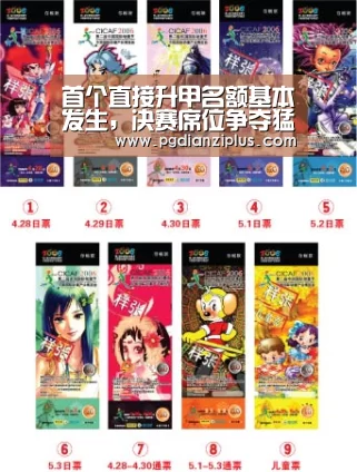 pg电子官网