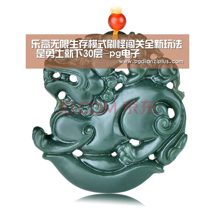 pg电子官网