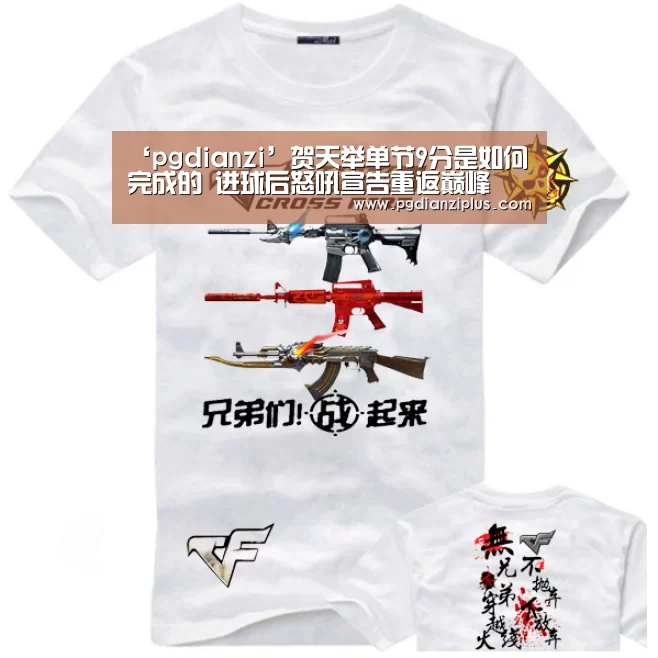 pg电子官网