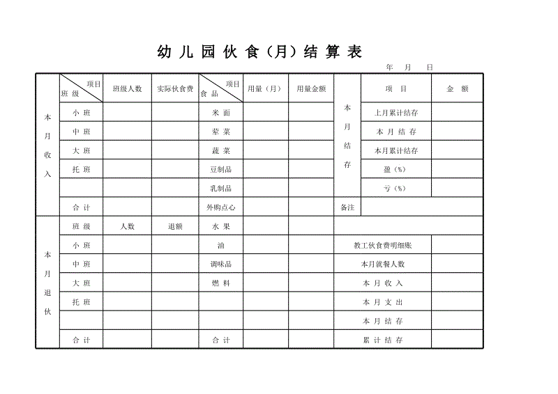 pg娱乐官网