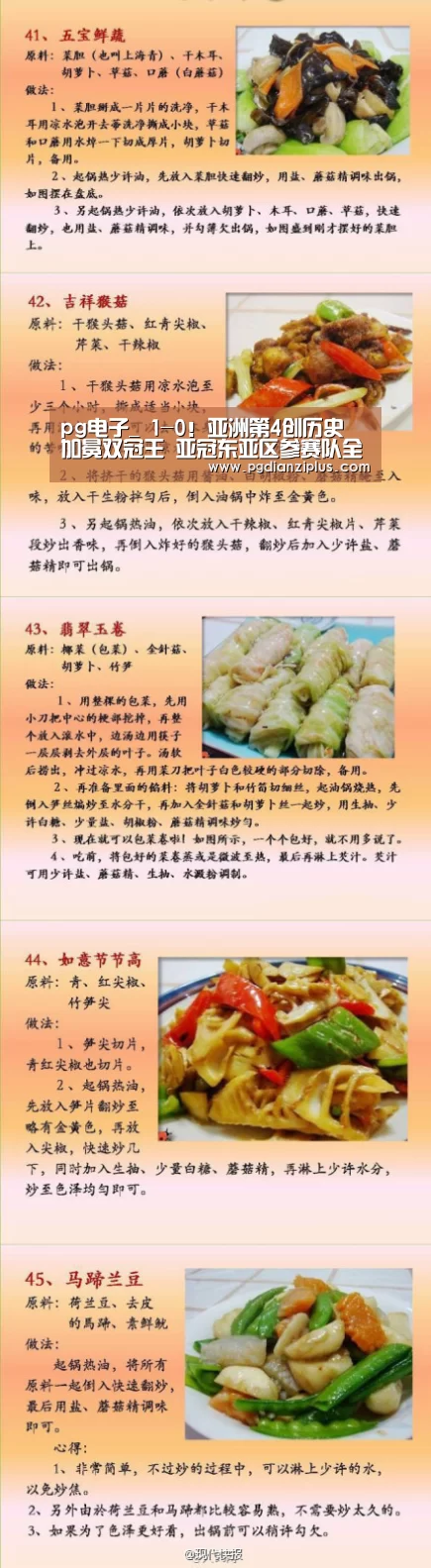 pg娱乐官网