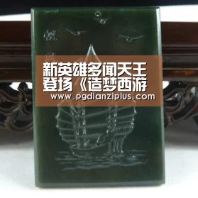 pg娱乐官网
