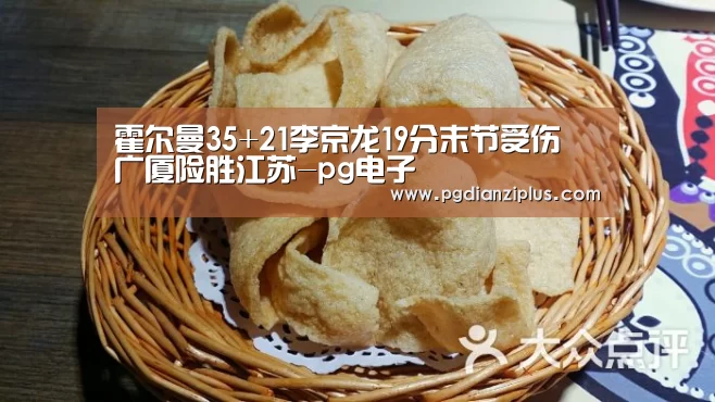 pg娱乐官网