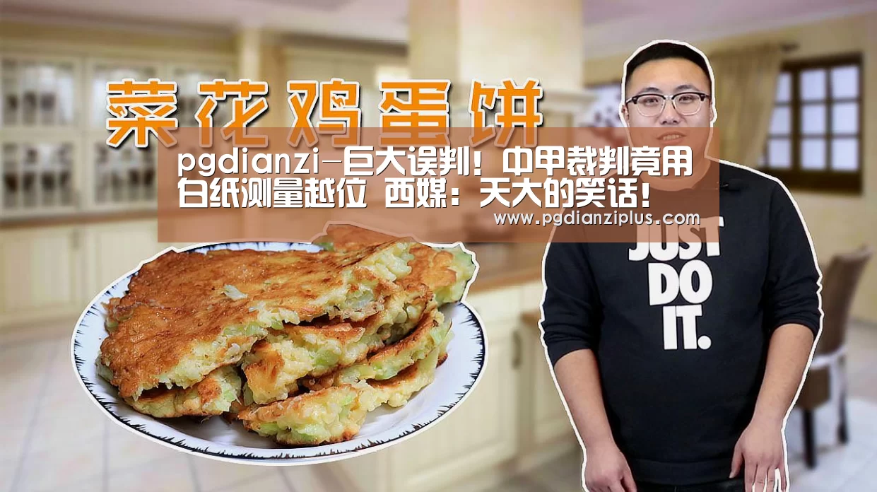pg娱乐官网